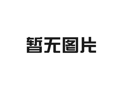 實驗室管理和控制的嶄新應用技術-lims實驗室信息管理系統