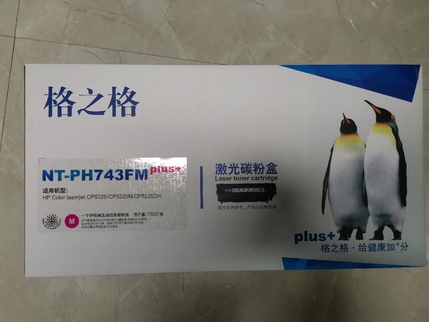 NT-PH743FMplus+